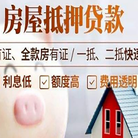 汉阴贷款助贷公司新渝启服成立时间久
