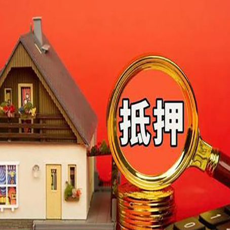 汉阴贷款买房后可以提前还部分本金吗?