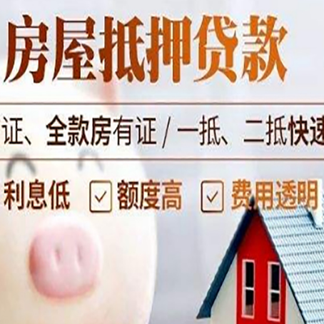 汉阴企业贷款需要满足银行的什么条件?