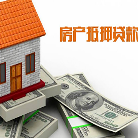 汉阴贷款利率哪家银行比较低?