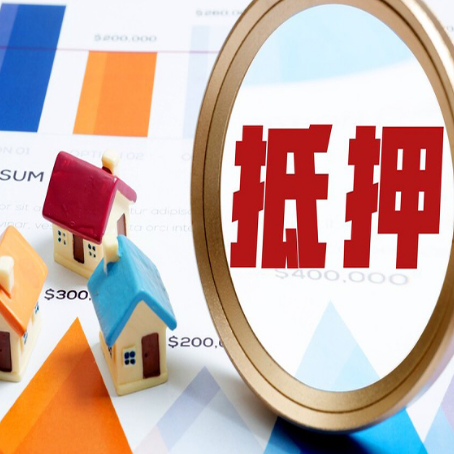 汉阴车辆抵押贷款需要什么资料和手续