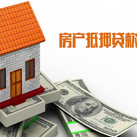 汉阴房子抵押银行贷款没有营业执照行吗?